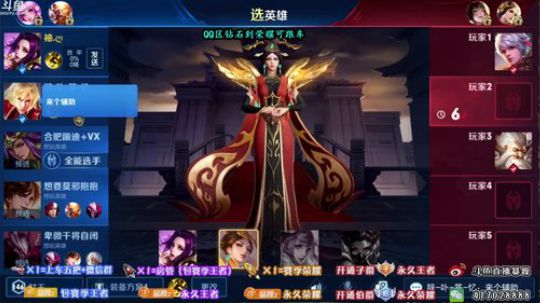 暴躁：QQ区单排钻石上荣耀 2019-08-10 05点场