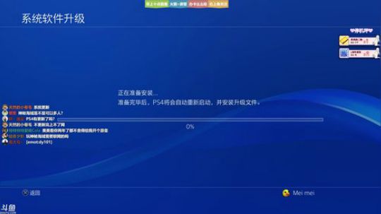 ❤美美❤太难了我真的太难了 2019-08-10 09点场