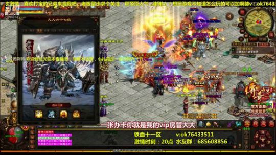 传奇世界官方 屠魔嗜血之刃被发现 2019-08-08 23点场