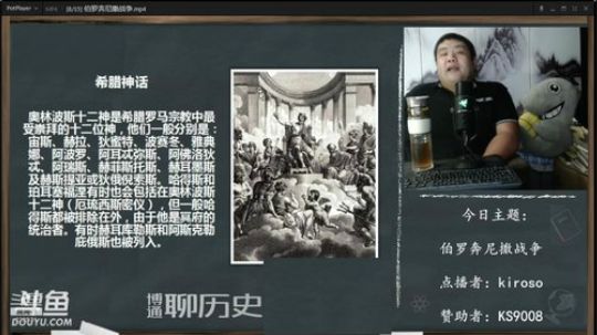 护法惊丶发布了一个斗鱼视频2019-08-10