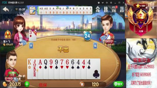 鸣人赛老D战队第一场 2019-08-10 15点场