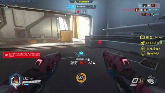 杀人哥：白给闪光 2019-08-09 00点场