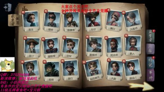 甜瓜：新皮肤全齐全觉醒 2019-08-09 13点场