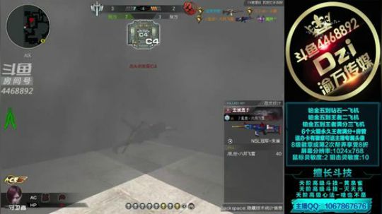 Dzi-.- :五排上王者! 2019-08-09 20点场