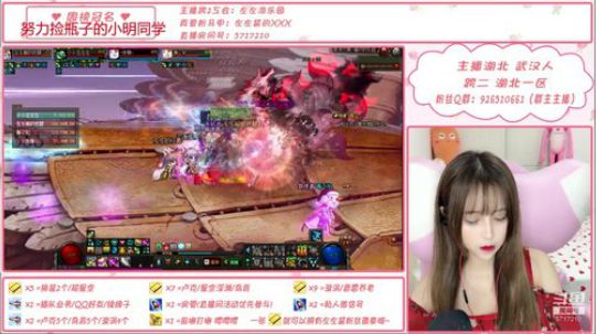今天又又是划水的一天 2019-08-03 16点场