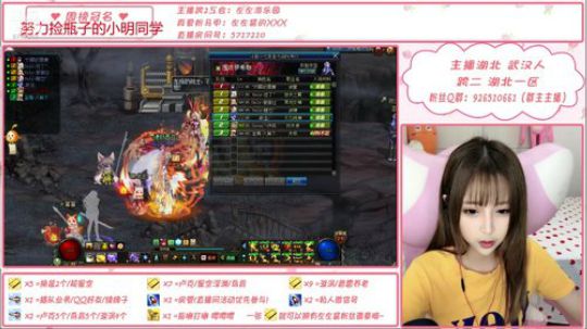 今天又又是划水的一天 2019-08-04 15点场
