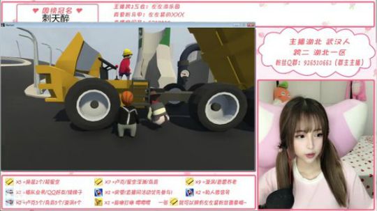 左左陪你过情人节鸭 2019-08-07 19点场