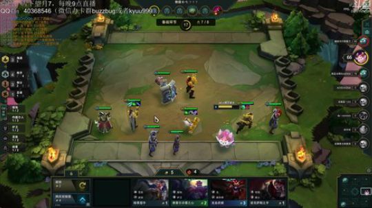 望月：大师冲王者咯！~ 2019-08-09 10点场