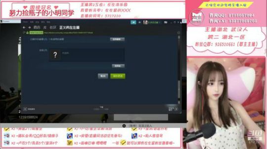 今天又又是划水的一天 2019-08-02 18点场