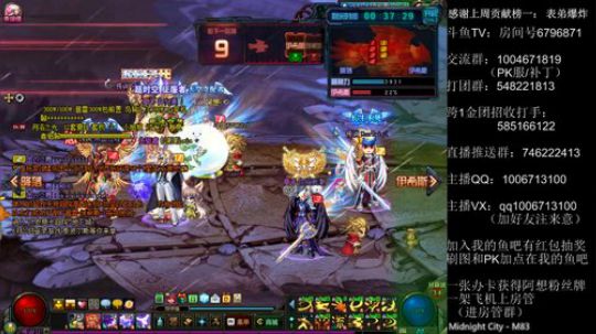 阿想： 男漫游PK/团本/看号/鱼吧抽奖 2019-08-07 19点场