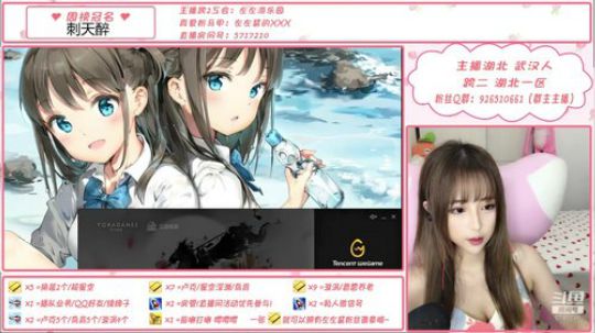 今天又又是划水的一天 2019-08-08 19点场