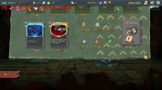 啊翼奥-欢乐爬塔日常奥 2019-08-07 23点场