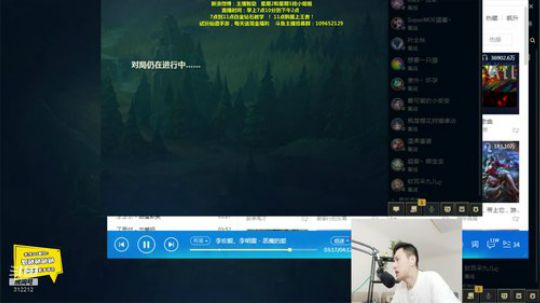 登月团丶离去发布了一个斗鱼视频2019-08-10