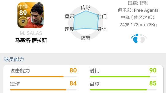 jc冲百星