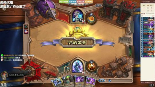 ❤美美❤太难了我真的太难了 2019-08-10 13点场