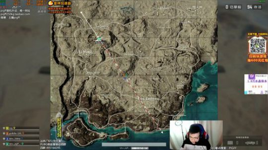 我在斗鱼看pigff直播绝地求生