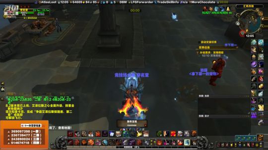 穿名堂：狂徒贼被砍·狂暴战崛起了！ 2019-08-10 12点场