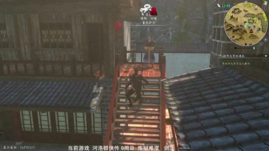 河洛群侠传 9周目 剑圣 2019-08-08 10点场