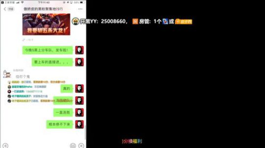 主播第一天直播，求个关注！ 2019-08-09 23点场