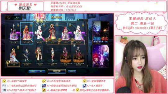 今天又又是划水的一天 2019-08-09 17点场