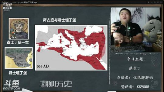 我在斗鱼看真的很博通直播鱼教