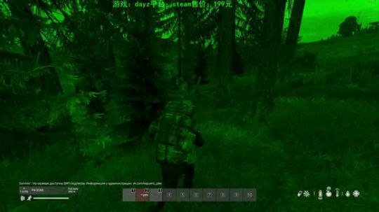 dayz 僵尸末日1.04 2019-08-09 16点场