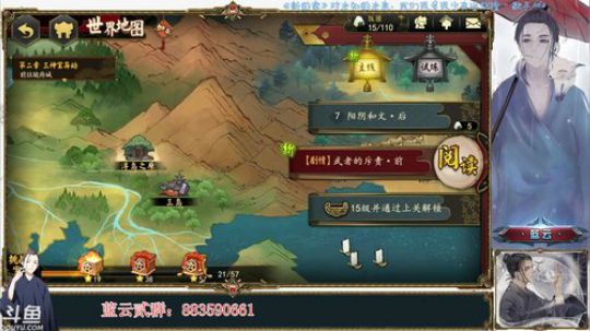 执剑之刻，新人主播一起探索！ 2019-08-10 14点场