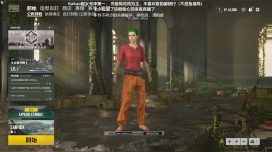 今天狙鸡！加油争取吃鸡！ 2019-08-09 17点场