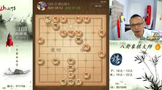 巨人13725发布了一个斗鱼视频2019-08-10