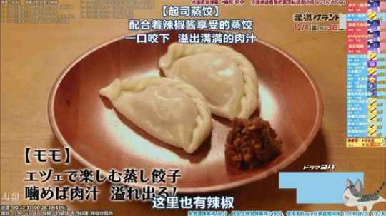 我在斗鱼看懒猫是只喵直播一起看