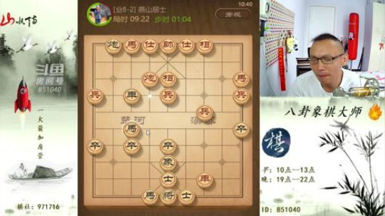 巨人13725发布了一个斗鱼视频2019-08-10