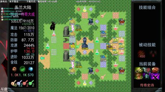 【永不复还】魔塔神作！第七章！传奇岁月！ 2019-08-10 01点场