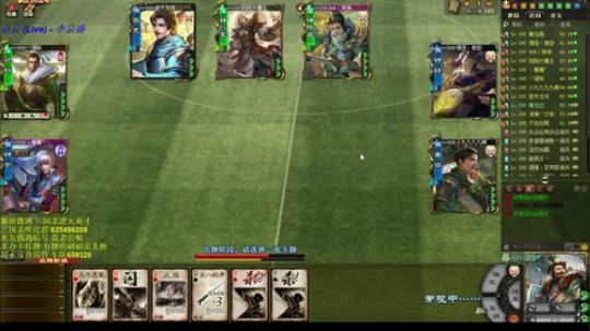 180个箱子神鹿刘备筷子橘子苏飞黄权许攸 2019-08-09 23点场