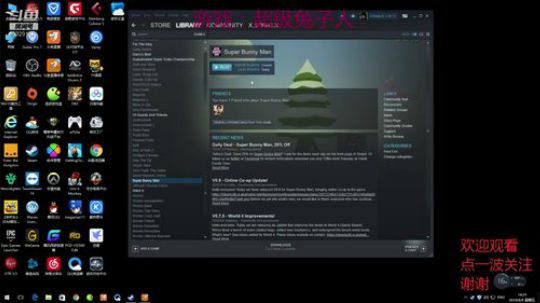 苏老S PS 老游戏 2019-08-09 14点场