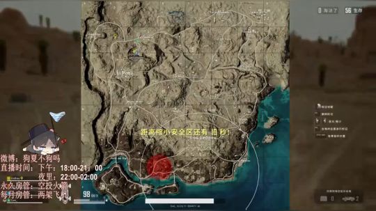 2019.08.09下午六点场