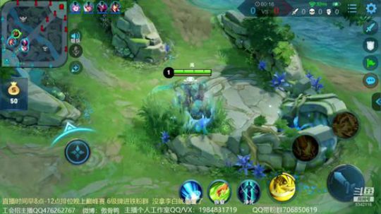 傲骨：iOSQQ荣耀排位 2019-08-11 00点场