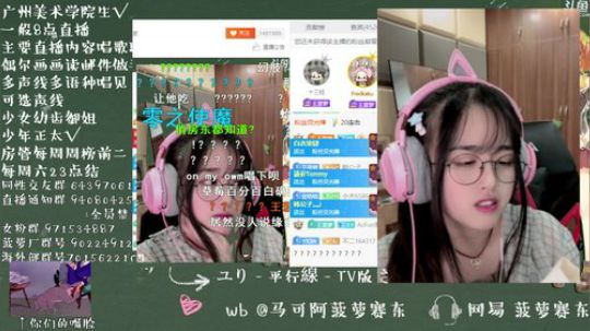 藤一的小幸运发布了一个斗鱼视频2019-08-11