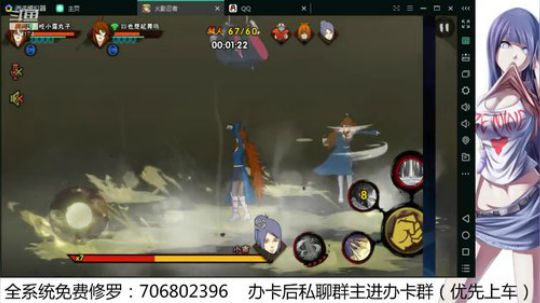 免费佩恩修罗 2019-08-10 13点场