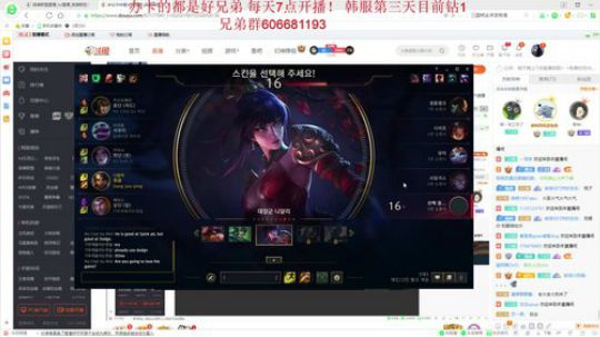 韩服奈德丽2星期王者第4天 2019-08-10 18点场