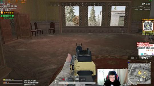 一生守护铁公鸡发布了一个斗鱼视频2019-08-11