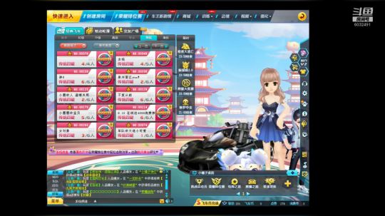我回来了233 6032491 2019-08-06 19点场