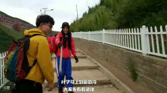 【浪迹直播】第二集，大美新疆葡萄沟 2019-08-10 20点场