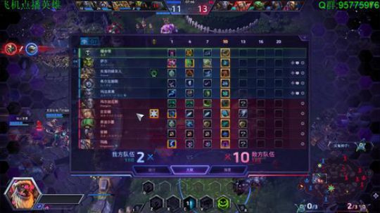 快乐风暴你我他。 2019-08-04 14点场