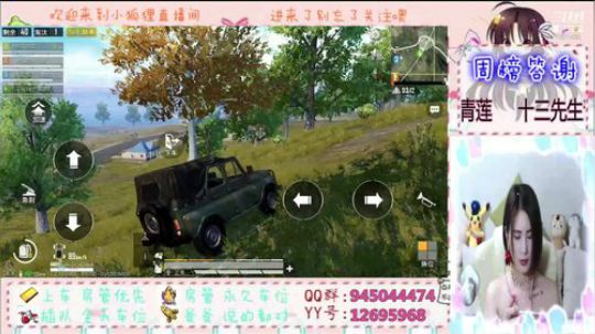 我为什么这么好看 2019-08-03 19点场