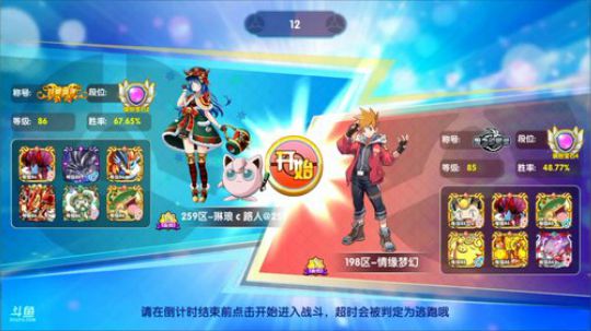 小晟：安卓 不卡 请进 2019-08-05 21点场