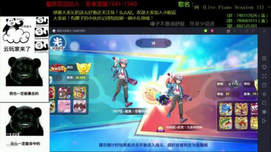 我的七夕礼物呢？！ 2019-08-07 18点场