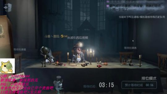 甜瓜：新皮肤全齐全觉醒 2019-08-09 20点场