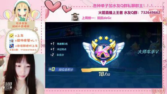 小阮酱： 日常上分
 ！！！ 2019-08-10 21点场