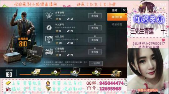 我为什么这么好看 2019-08-02 15点场