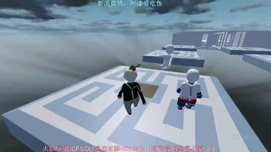 都是神队友